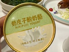 -山泉公馆酒家(珠江新城店)