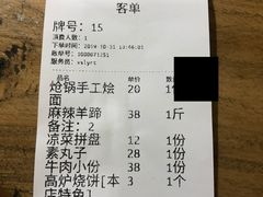 -祥盛隆羊汤馆(芙蓉店)