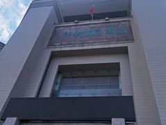 -汕头市博物馆