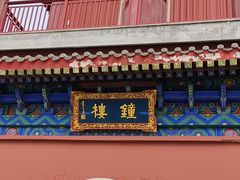 -天津妈祖文化园