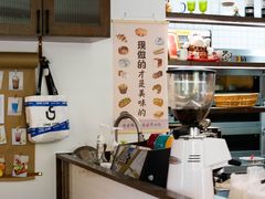 -富贵面包公司(运河店)