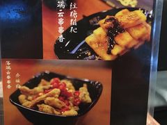 -落端云串串香(南京凤凰西街店)
