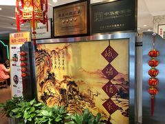 -峨嵋酒家总店(车公庄店)