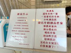 -南澳岛打卡果汁冰公司