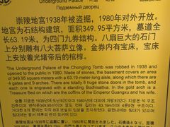 -清西陵
