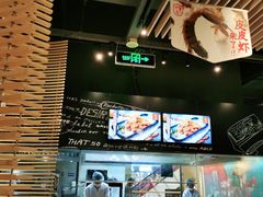 -避风塘(嘉兴八佰伴店)