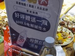 -军嫂烧烤(马家店)