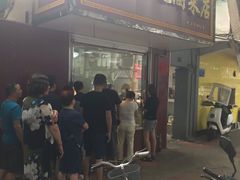 -张记卤菜店(三条巷店)