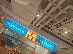 -潮米果蚝烙·潮汕小吃(海乐荟店)
