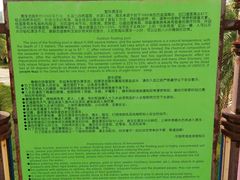 -中国死海旅游度假区