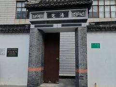 -三林塘老街