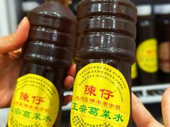 -陳仔(北京路店)