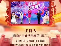 -新声线少儿口才(亦庄示范校区)