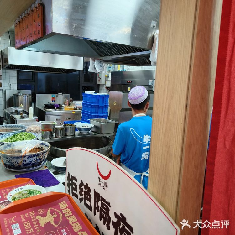 西安兰州拉面的天花板