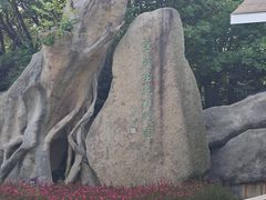 -宝岩生态观光园