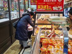 -味多美蛋糕(西安门店)