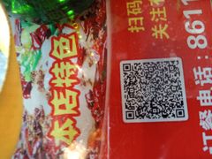 -蜀香妈妈菜馆(海王路店)
