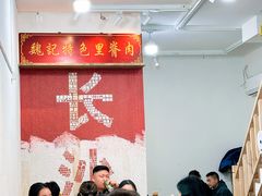 -魏记里脊肉炸炸炸(南门口店)