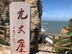 -长岛南北长山旅游景区