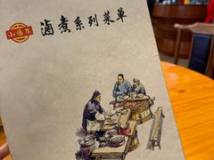 -北京小肠陈饭庄(方庄店)