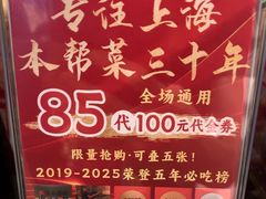 -忆家一宴(大木桥路旗舰店)