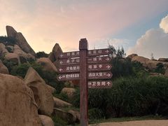 -那琴半岛地质海洋公园