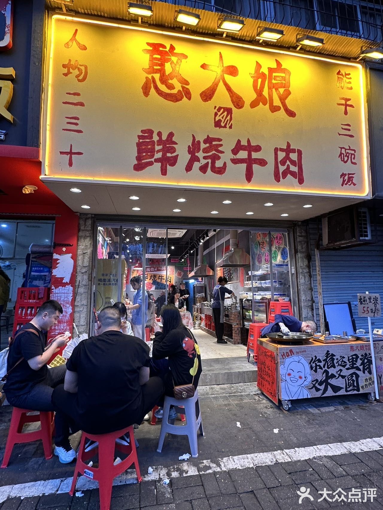  离开南昌前唯一想带走的仙品。。🥹🥹