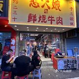  离开南昌前唯一想带走的仙品。。🥹🥹