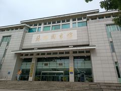 -苏州图书馆(人民路总馆)