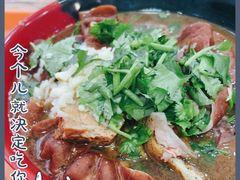 -东四卤煮店(东四北大街店)
