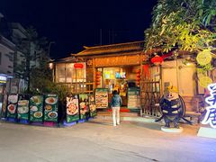 -美未居·老字号·地道顺德菜·桑拿鸡·鱼生(容桂店)
