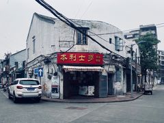 -赤坎老街
