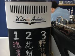 -森果咖啡(人民西路店)