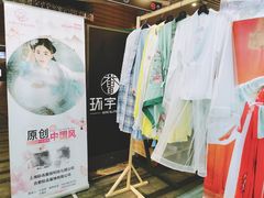 -中海环宇荟