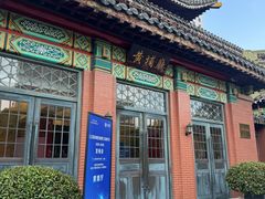-南京钟山宾馆(江苏省会议中心)