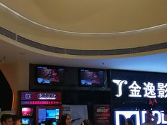 -博纳国际影城(皇庭店)