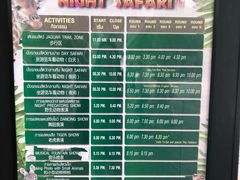 -清迈夜间动物园