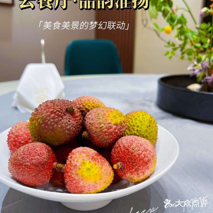 绝佳❗️庭院风+淮扬菜，叫我如何不爱❗️