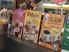 -CoCo都可(新我格广场店)