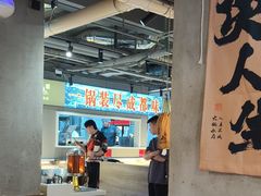 -香逸山自助火锅