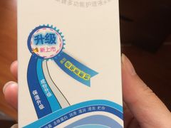 -宝岛眼镜·星创视光中心(黄河店)