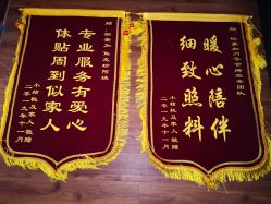 -她时区金吉兒月子中心(太湖度假店)