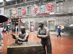 -张包铺(道外店)