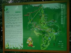 -大雁山风景区