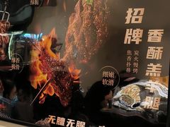 -羊门客在·烤盐池滩羊·川菜