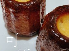可露丽-Perma Café樸門(五羊店)