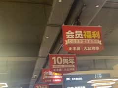 -正丰源大缸烧烤(人民路店)