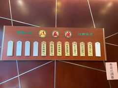 菜单-熙盛源(复兴路店)