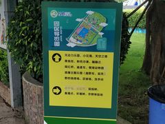 -长廊欢乐园