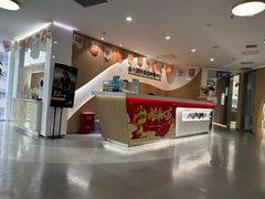 -极光口腔·矫正种植修复(锦江店)